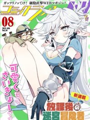 巷口侦探社漫画改编剧封面 本格推理