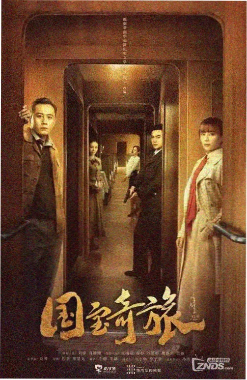 量子信箱科幻剧集封面 时空通信题材