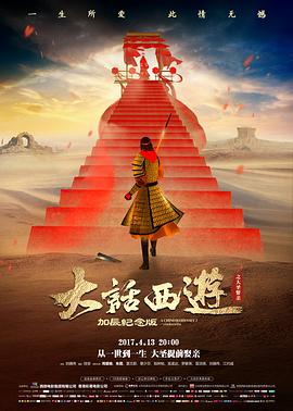 手艺人地图人文纪录片封面